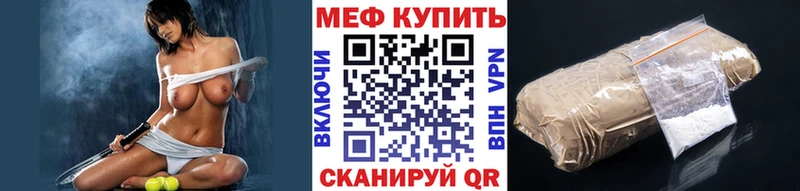 Наркота Еманжелинск Псилоцибиновые грибы Cocaine ГАШИШ Меф Амфетамин Конопля СК