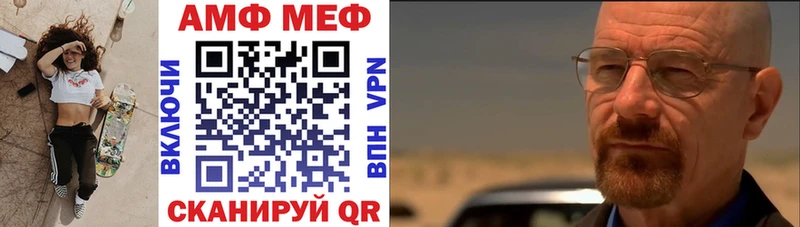 АМФЕТАМИН 98%  ОМГ ОМГ маркетплейс  Еманжелинск  как найти закладки 