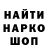 Кодеиновый сироп Lean Purple Drank Sarkhan Sarkhan