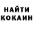 Кодеиновый сироп Lean напиток Lean (лин) Sandra Nadeau