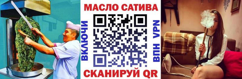 даркнет сайт  Еманжелинск  Печенье с ТГК марихуана 