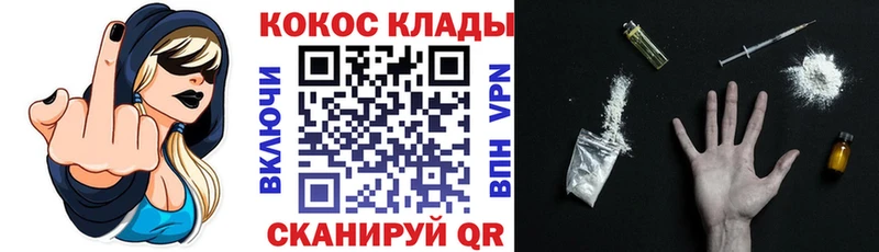 где продают   Еманжелинск  COCAIN Fish Scale 