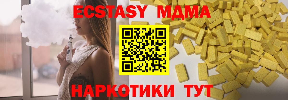 Экстази бентли Еманжелинск
