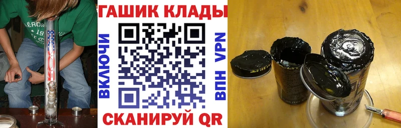 ГАШИШ Cannabis Еманжелинск