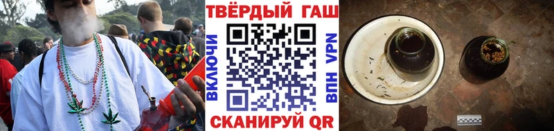 ГАШИШ хэш  Еманжелинск 