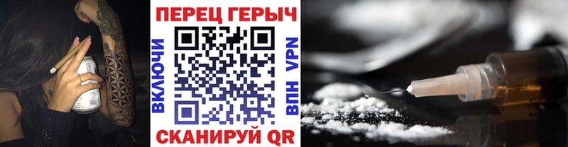 Героин Heroin  сколько стоит  Еманжелинск 
