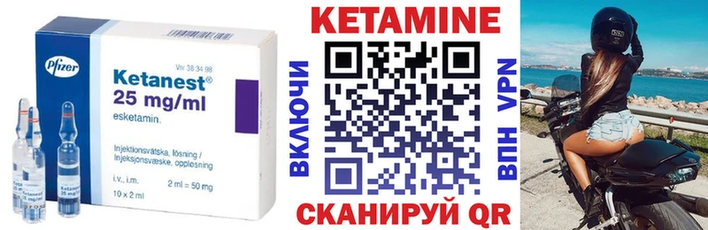 магазин  наркотиков  omg tor  КЕТАМИН ketamine  Еманжелинск 
