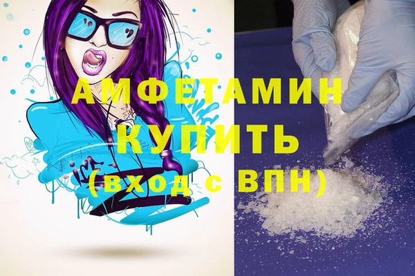 MDMA Premium VHQ Алзамай