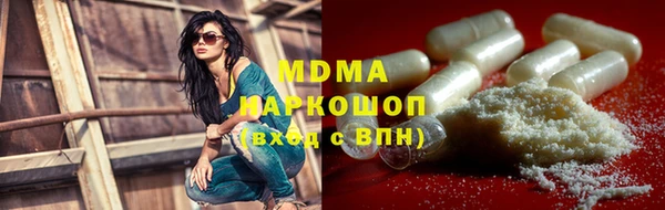 MDMA Premium VHQ Алзамай