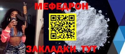герыч Ливны