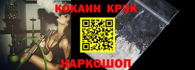 марки lsd Лесосибирск
