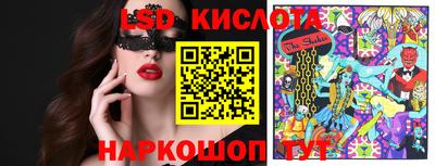герыч Ливны
