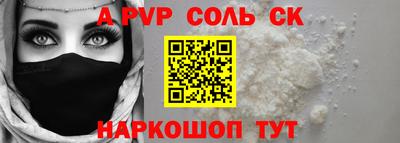 меф VHQ Ликино-Дулёво