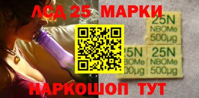 марки lsd Лесосибирск
