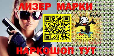 марки lsd Лесосибирск