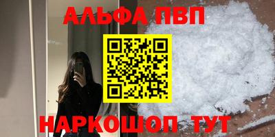 меф VHQ Ликино-Дулёво