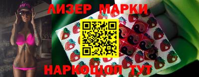 герыч Ливны