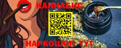 меф VHQ Ликино-Дулёво
