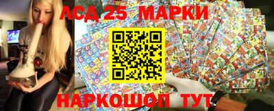 меф VHQ Ликино-Дулёво