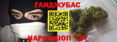 молекула духа Ртищево