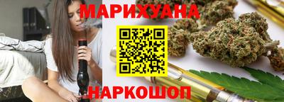 герыч Ливны