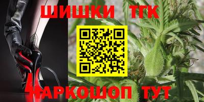 герыч Ливны