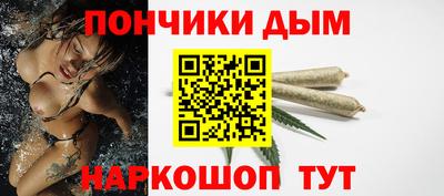 меф VHQ Ликино-Дулёво