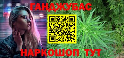 меф VHQ Ликино-Дулёво