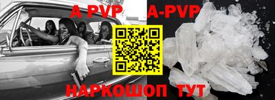 меф VHQ Ликино-Дулёво