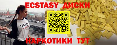 меф VHQ Ликино-Дулёво
