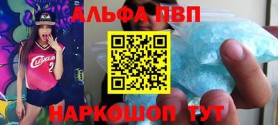герыч Ливны