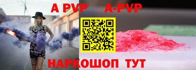 герыч Ливны
