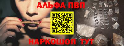 меф VHQ Ликино-Дулёво