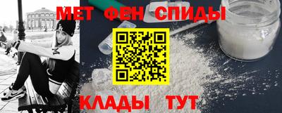 меф VHQ Ликино-Дулёво