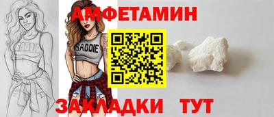 герыч Ливны