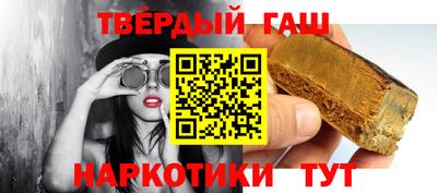 марки lsd Лесосибирск