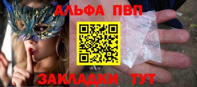 меф VHQ Ликино-Дулёво