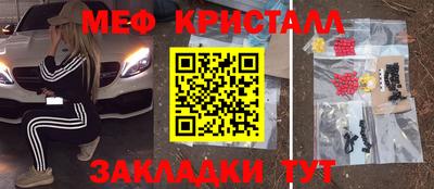 герыч Ливны