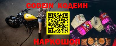 марки lsd Лесосибирск
