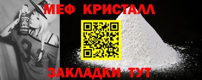 герыч Ливны