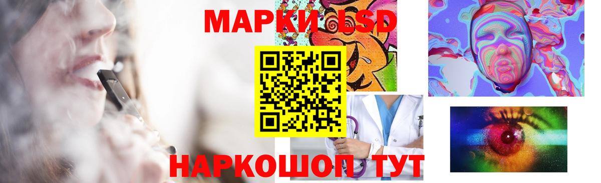 ЛСД экстази кислота Еманжелинск
