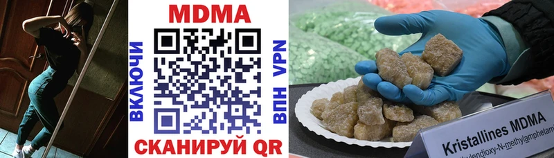 МДМА VHQ Еманжелинск