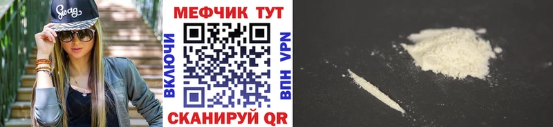 Меф мука  Еманжелинск 