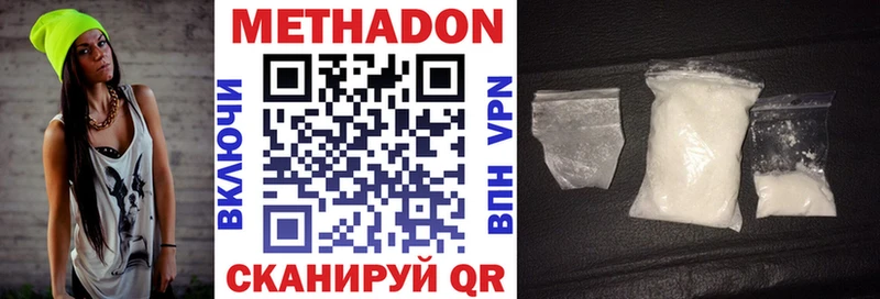 купить наркотики сайты Еманжелинск МЕТАДОН мёд