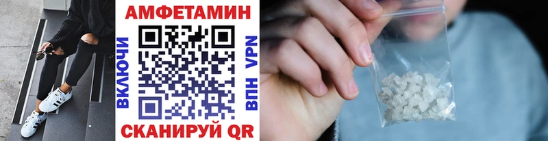 Первитин винт  как найти закладки  Еманжелинск 