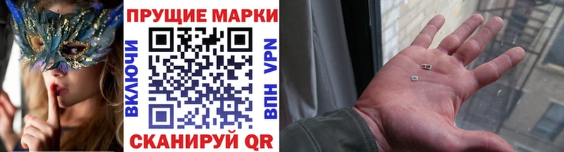 даркнет сайт  Еманжелинск  Марки 25I-NBOMe 1,8мг 