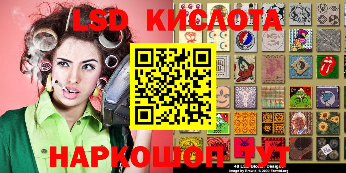 Марки NBOMe  закладки  Вход с VPN  Еманжелинск  Марки 25I-NBOMe 1,8мг 