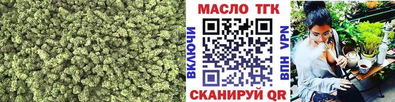 продажа наркотиков  Еманжелинск  ТГК концентрат 