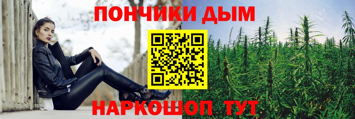 Каннабис планчик  Вход с VPN  Канабис AK-47  Еманжелинск 