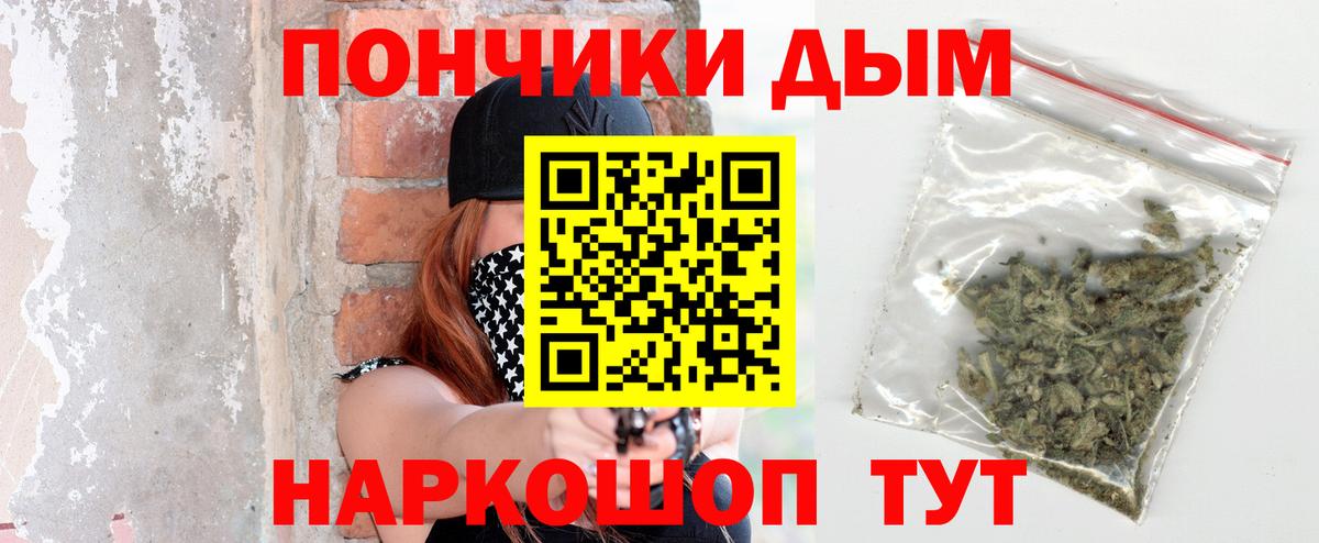 Конопля планчик Еманжелинск